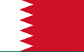 Shims Supplier in Bahrain